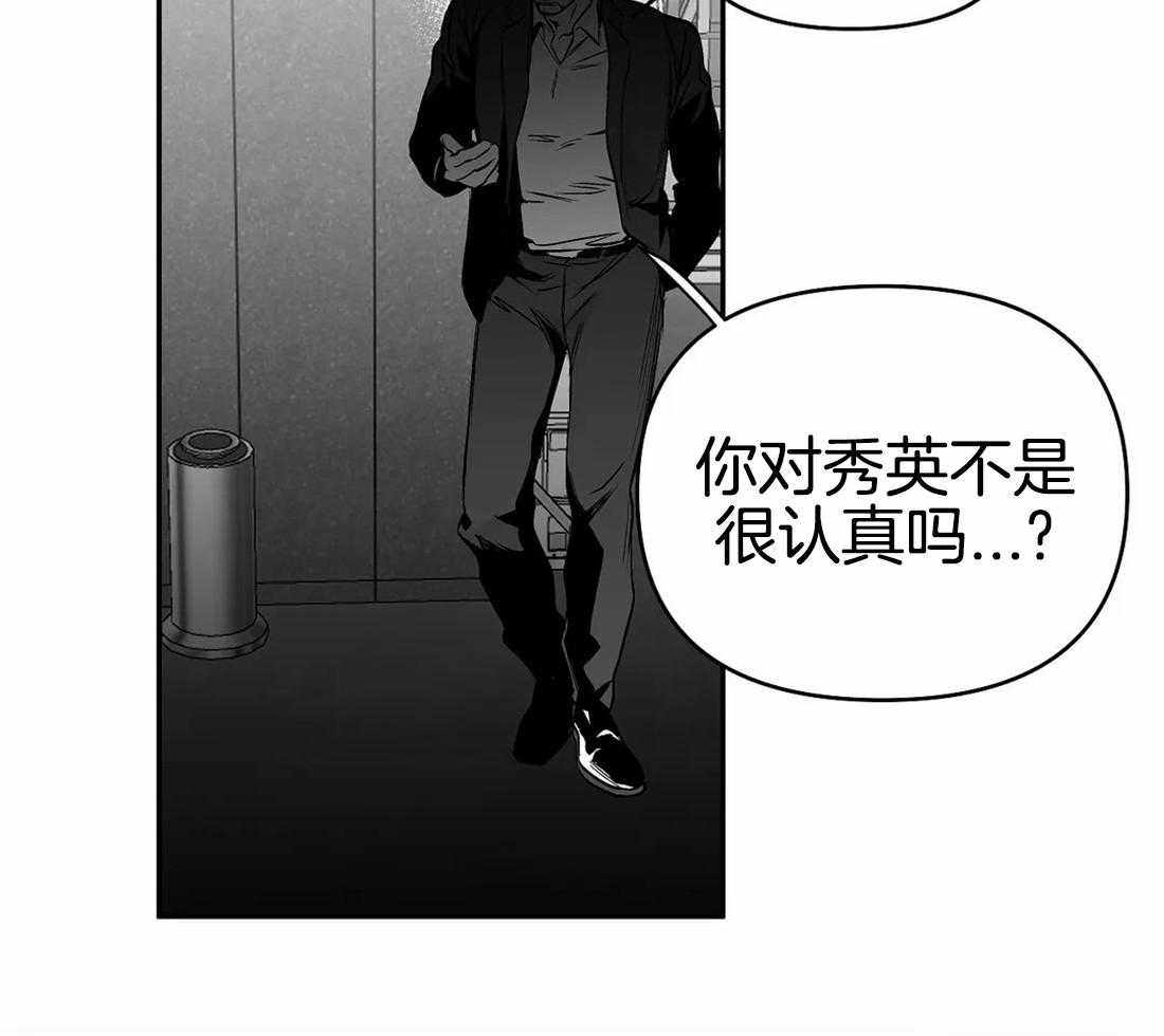 第75话_让他看看吧12