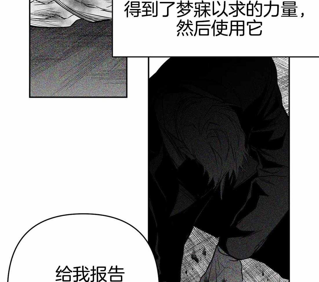 第76话_你要在我身边37