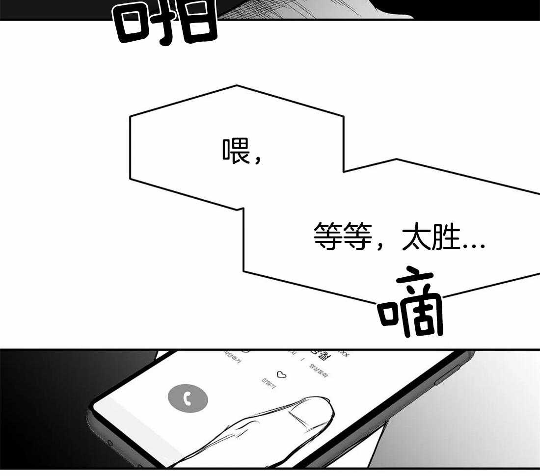 第76话_你要在我身边34