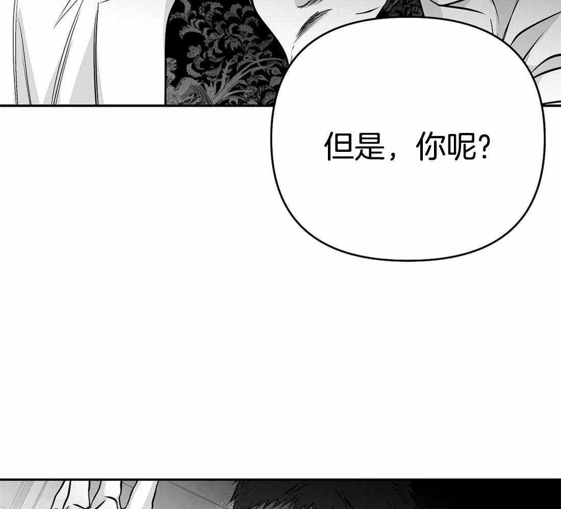 第76话_你要在我身边1