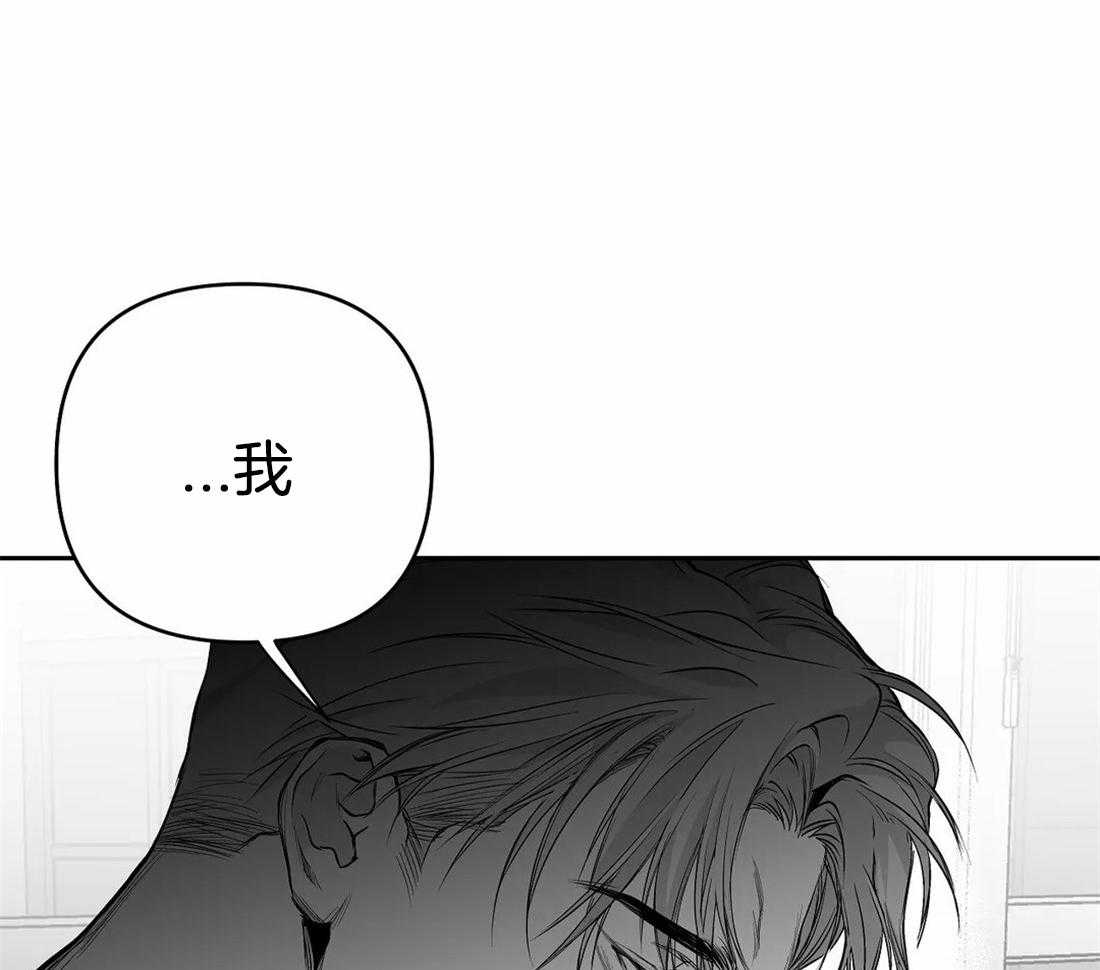 第76话_你要在我身边32