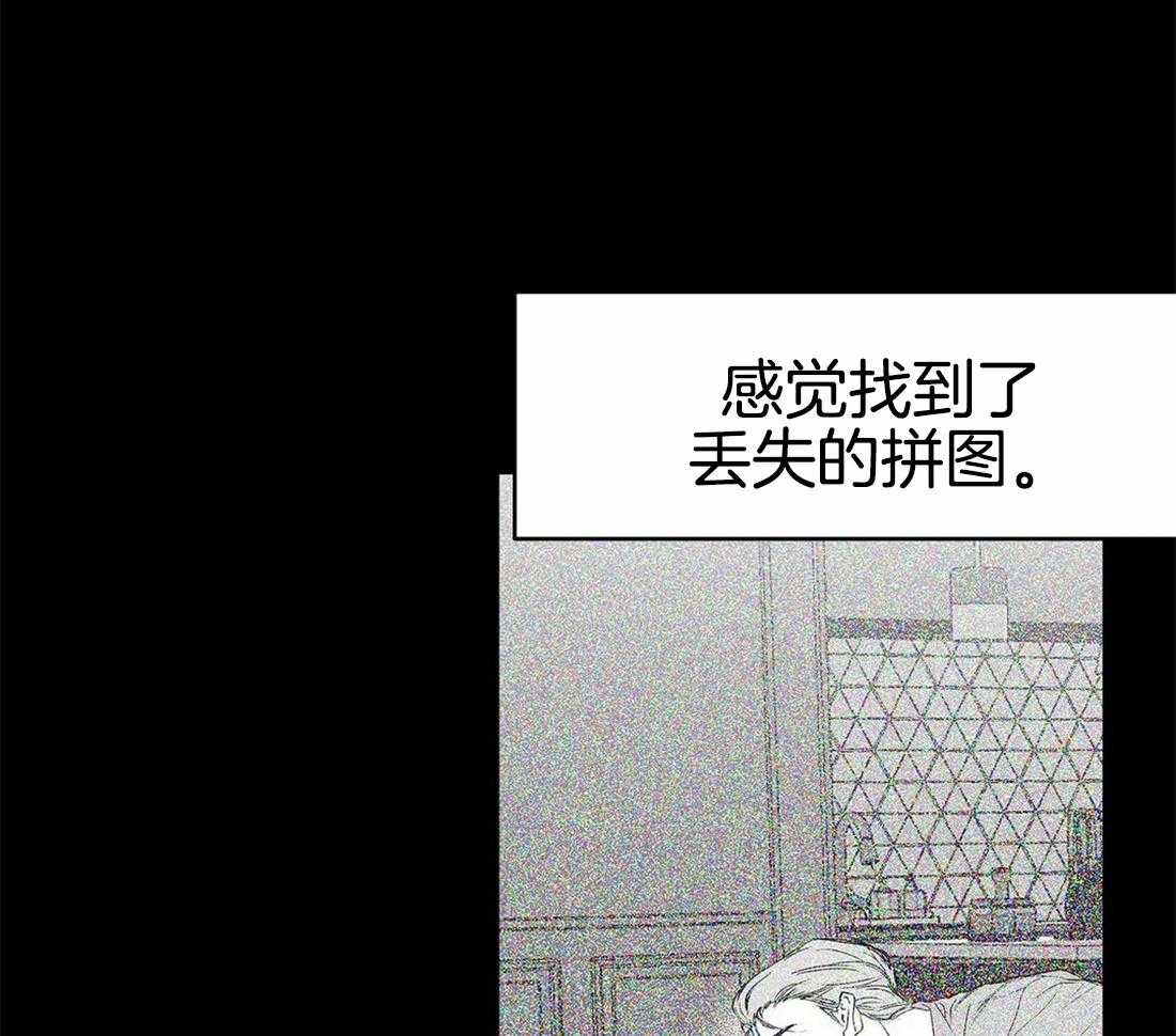 第76话_你要在我身边49