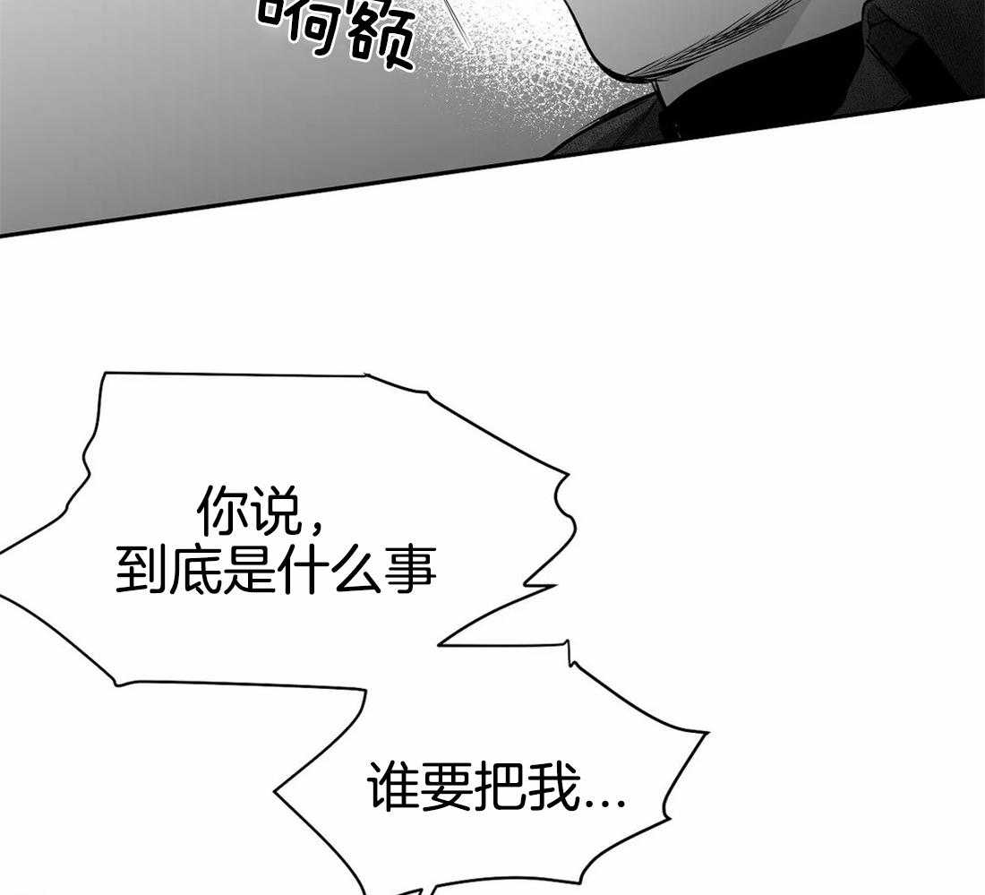 第76话_你要在我身边21