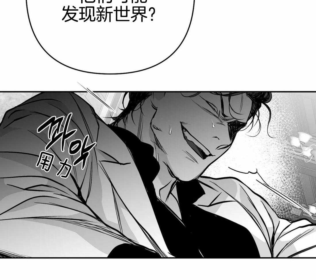 第79话_最先到的人是40