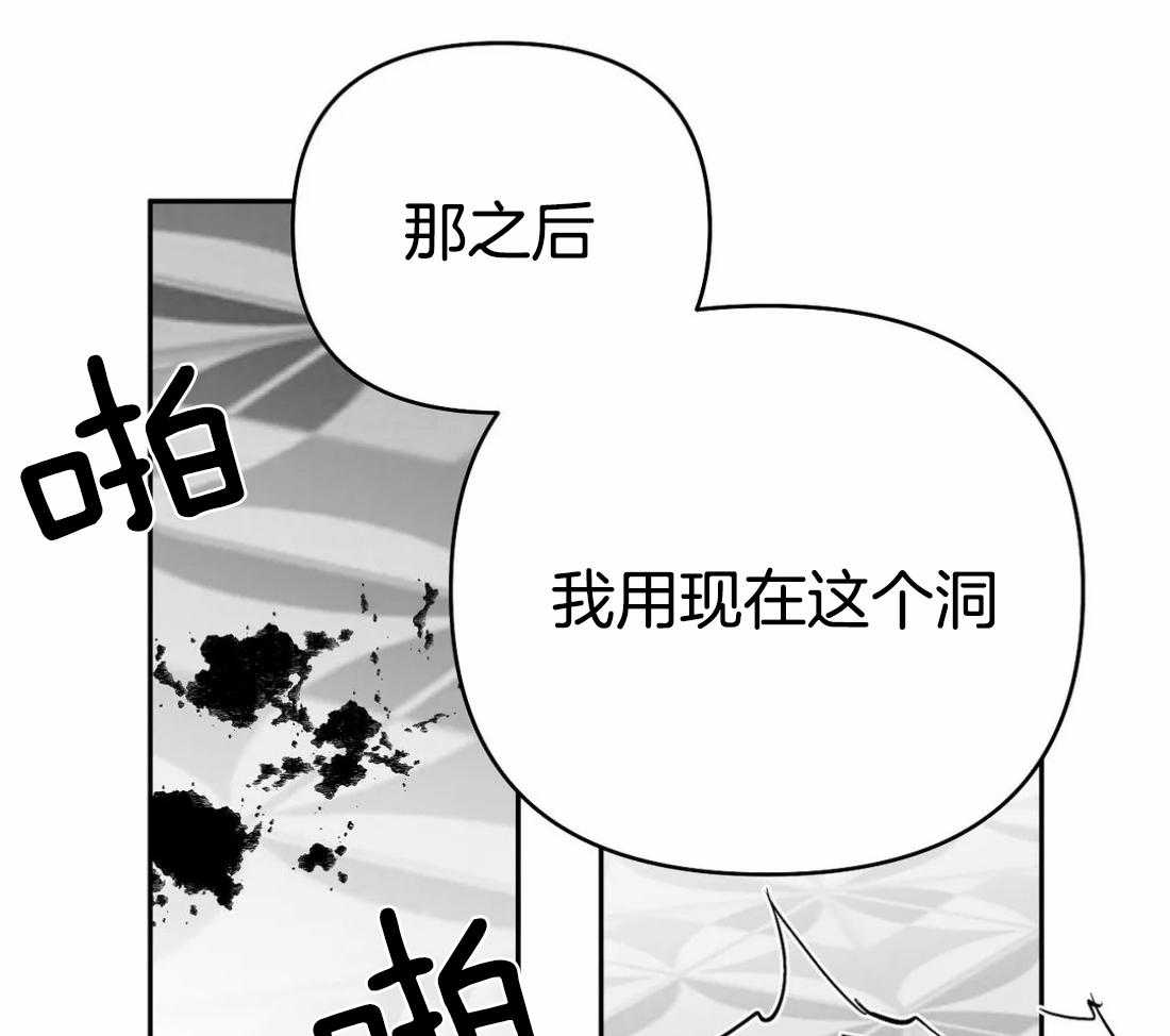 第79话_最先到的人是39