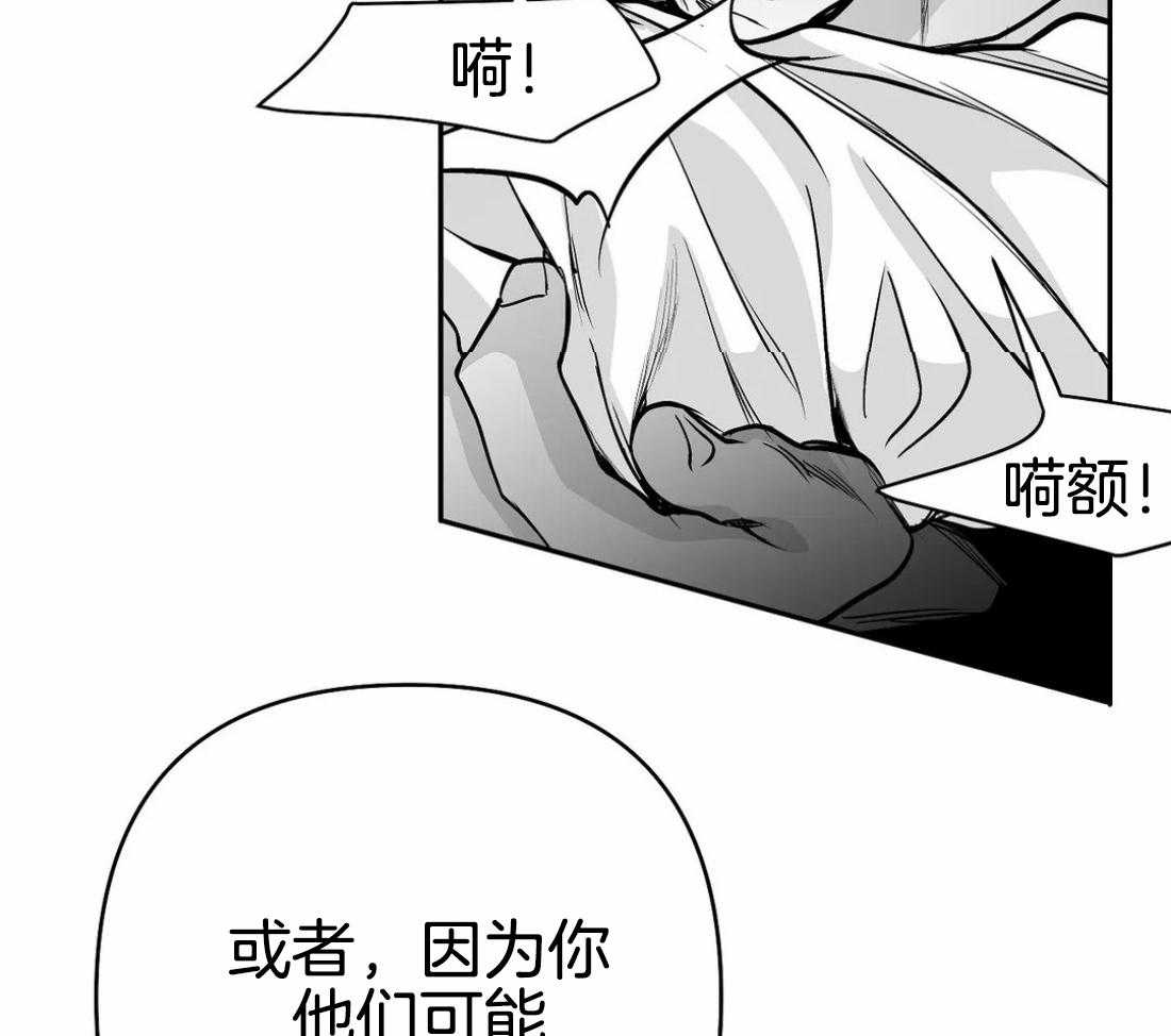 第79话_最先到的人是41