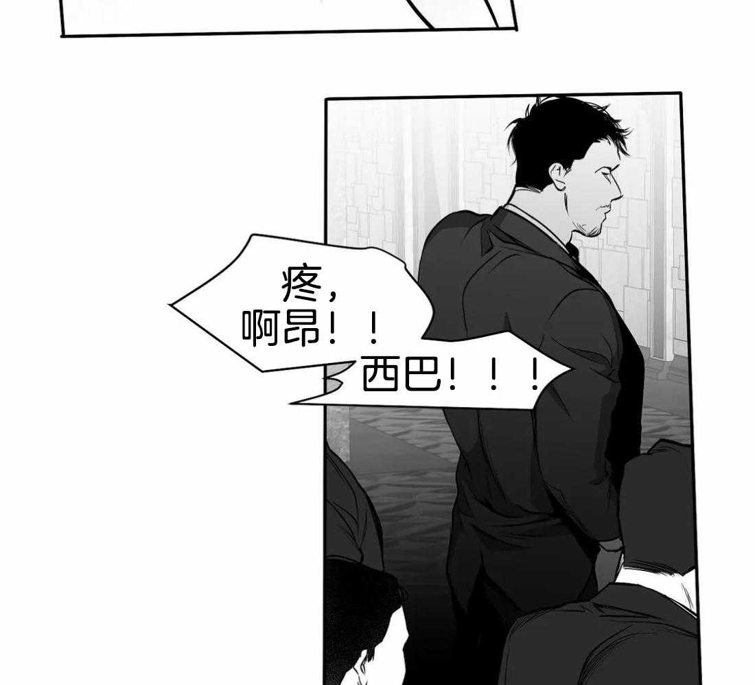 第79话_最先到的人是13