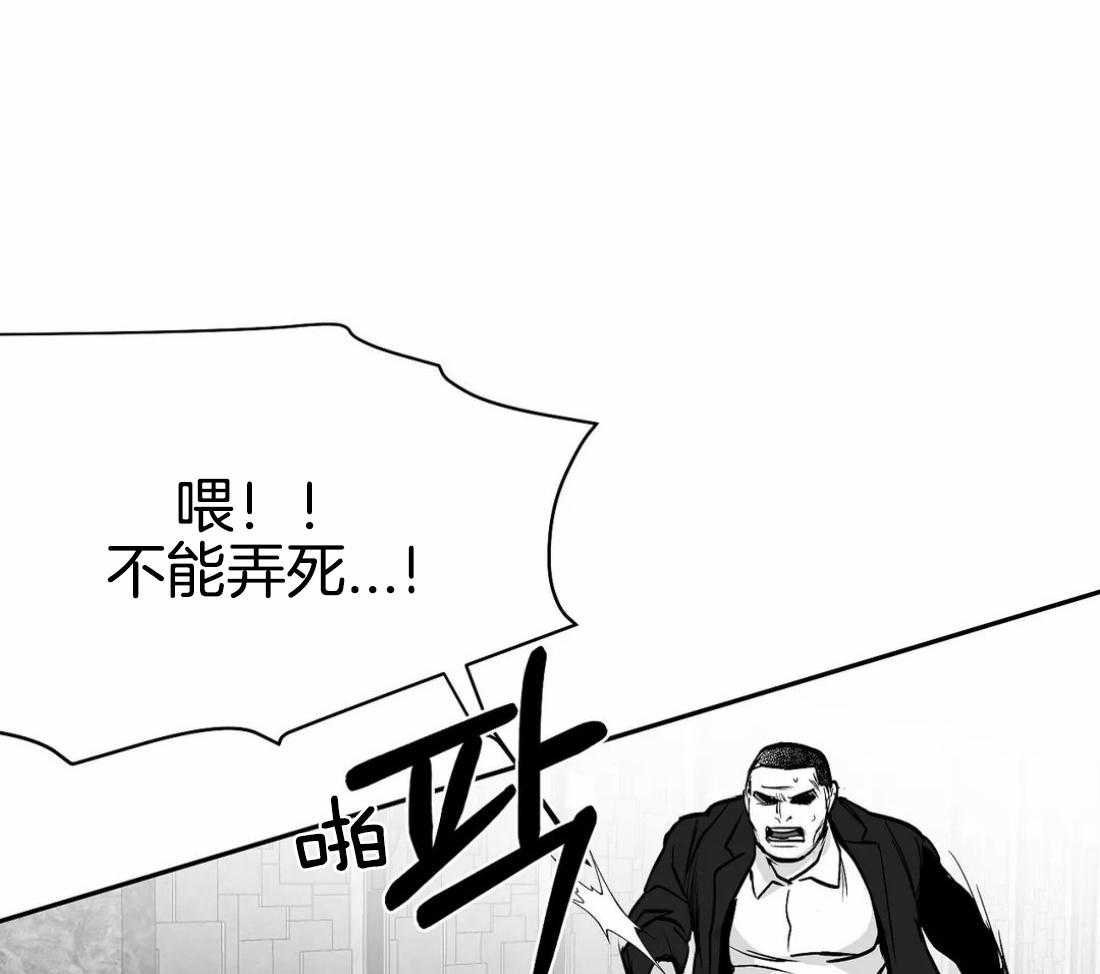 第79话_最先到的人是53