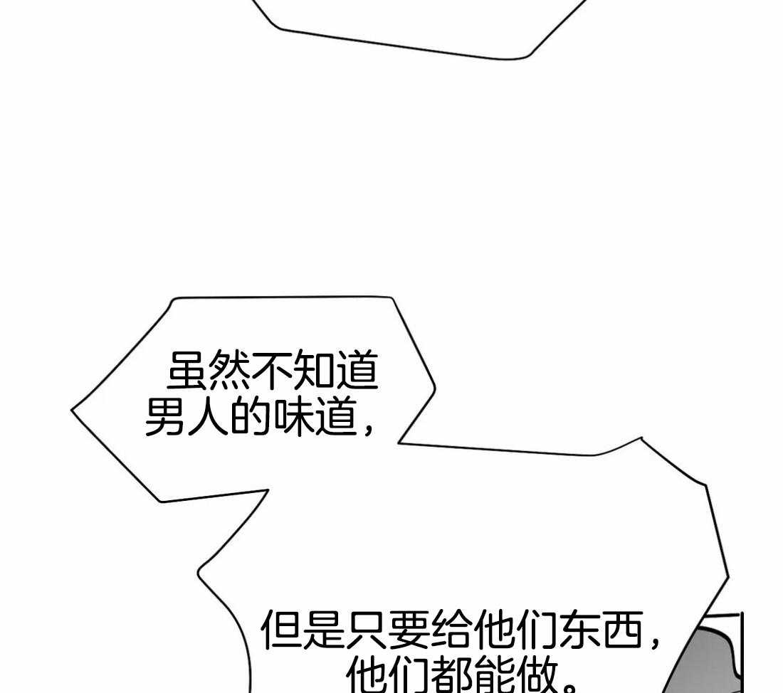 第79话_最先到的人是43