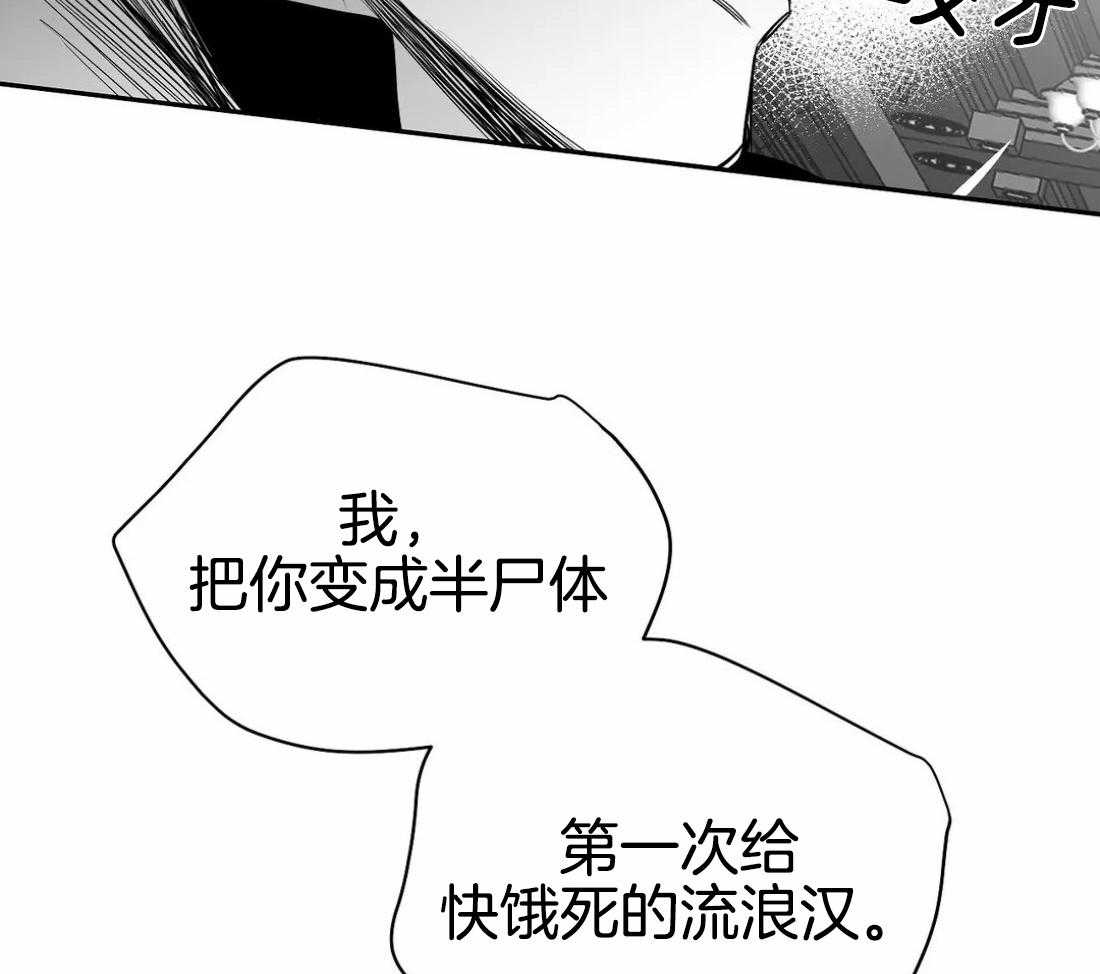 第79话_最先到的人是46