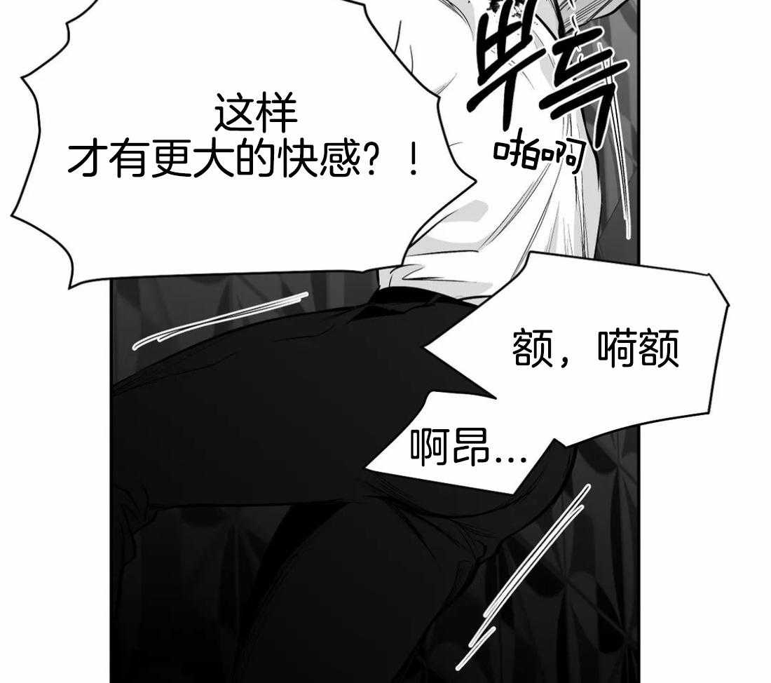 第79话_最先到的人是32