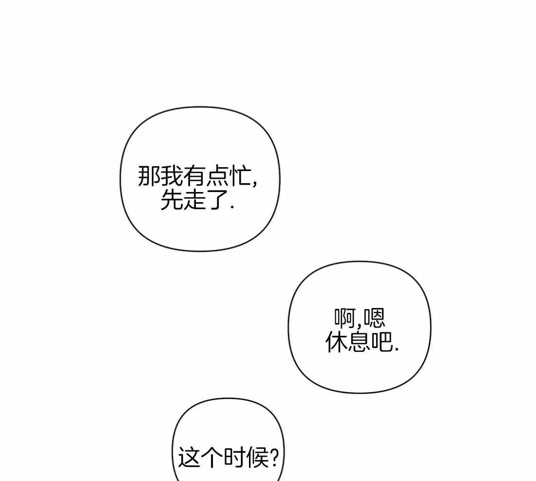 第83话_医生的建议33