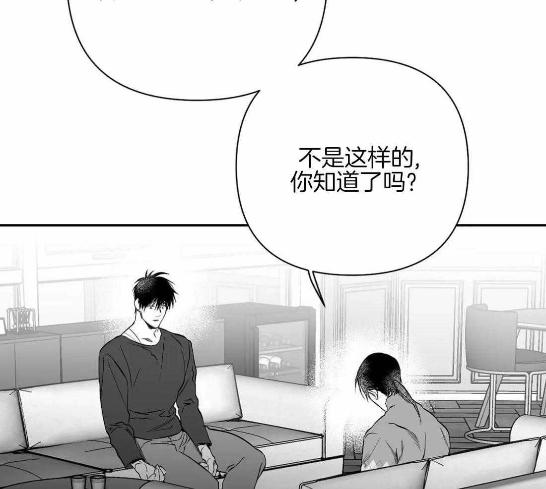 第83话_医生的建议43