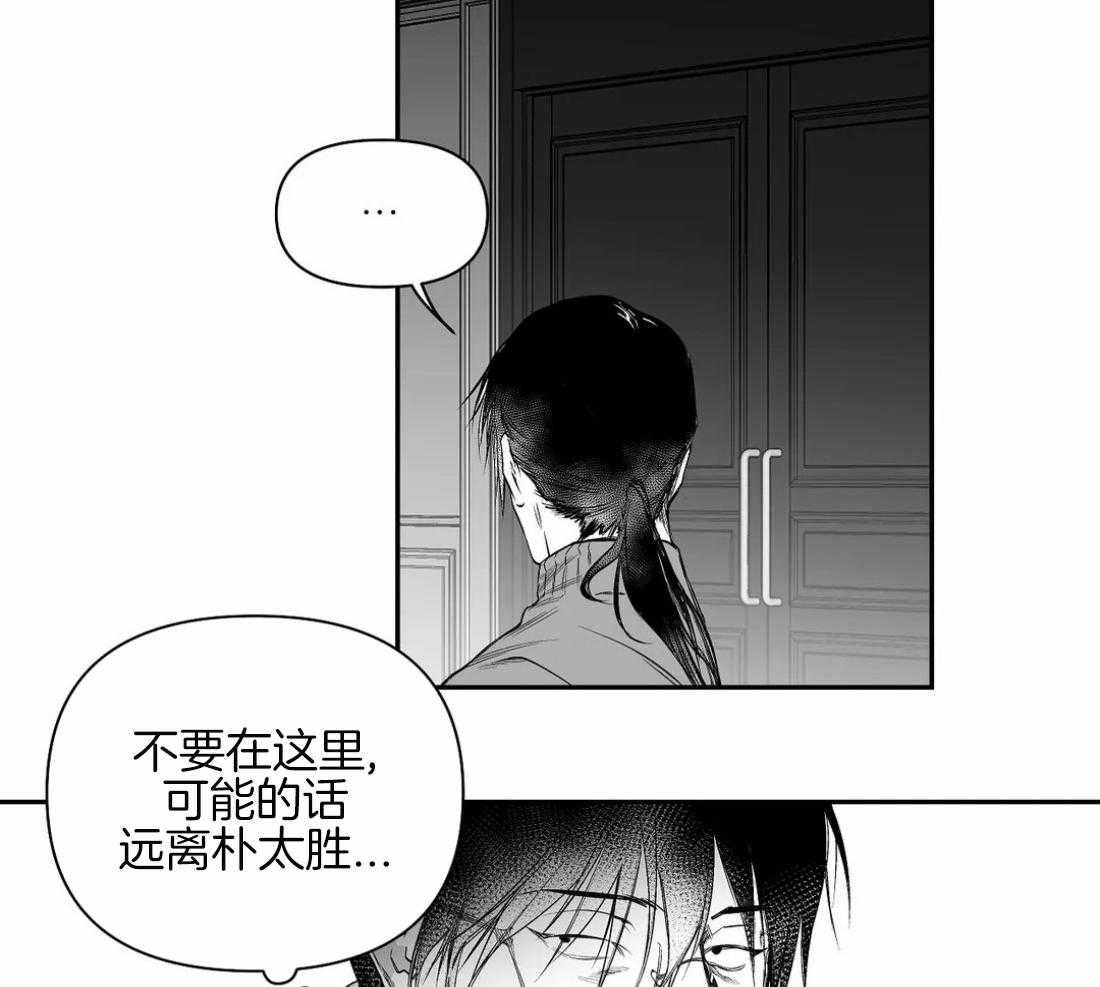 第83话_医生的建议39