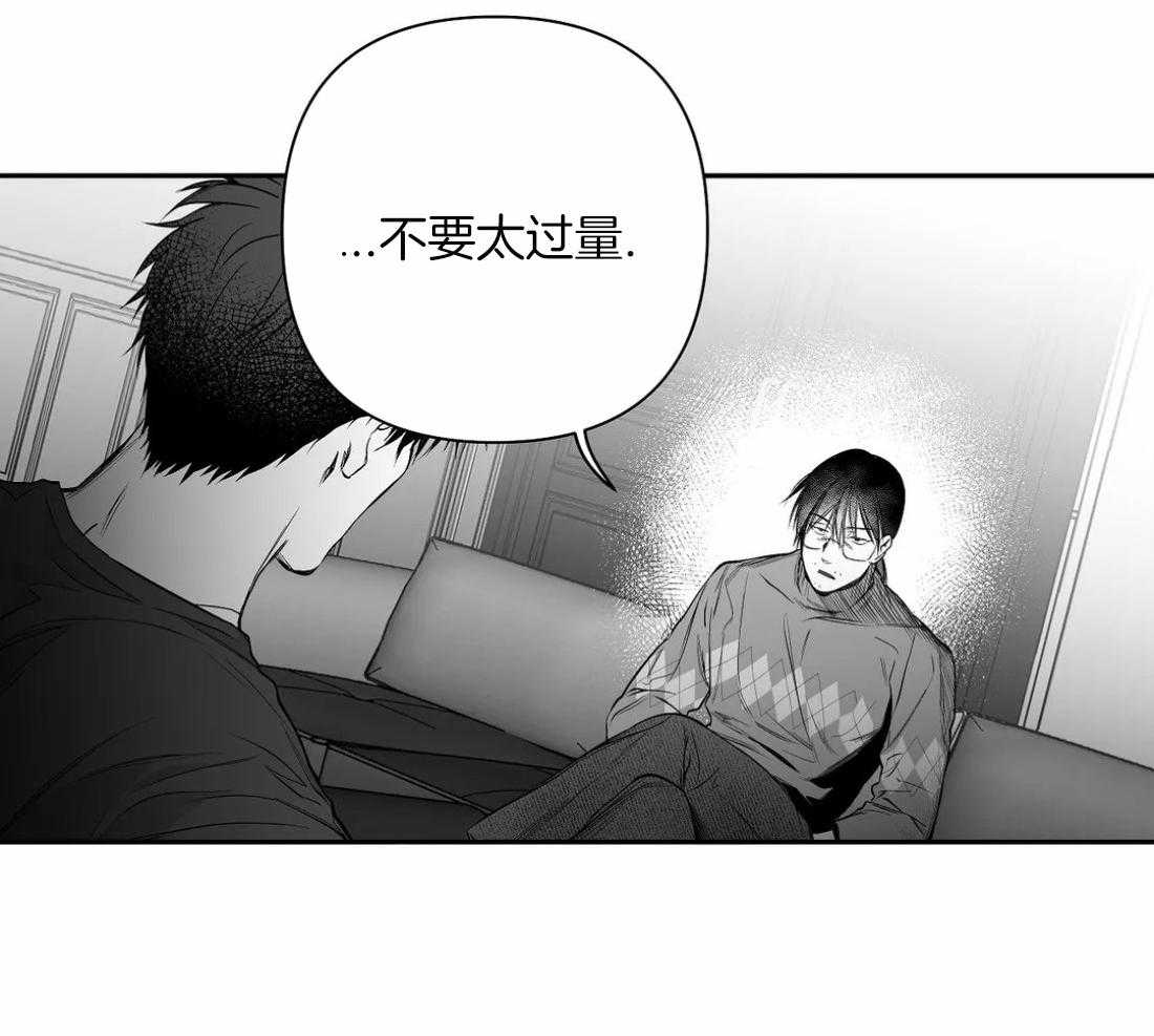 第83话_医生的建议37