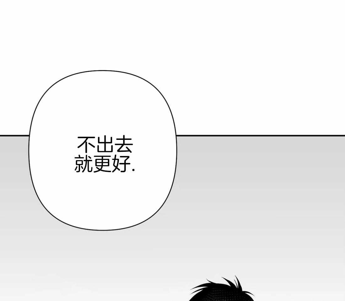 第83话_医生的建议23