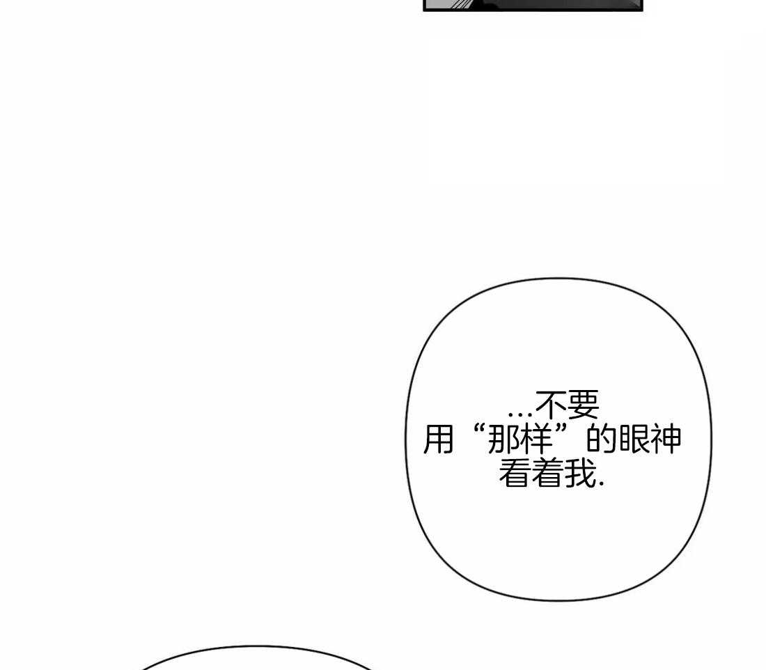 第83话_医生的建议4