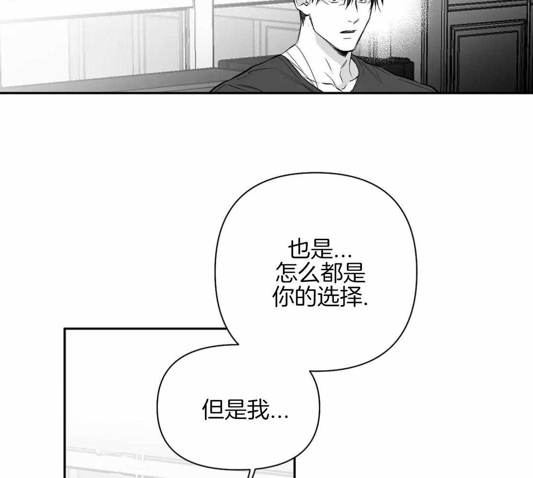 第83话_医生的建议41