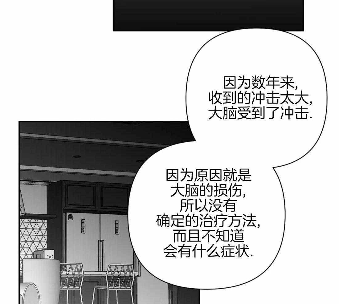 第83话_医生的建议46