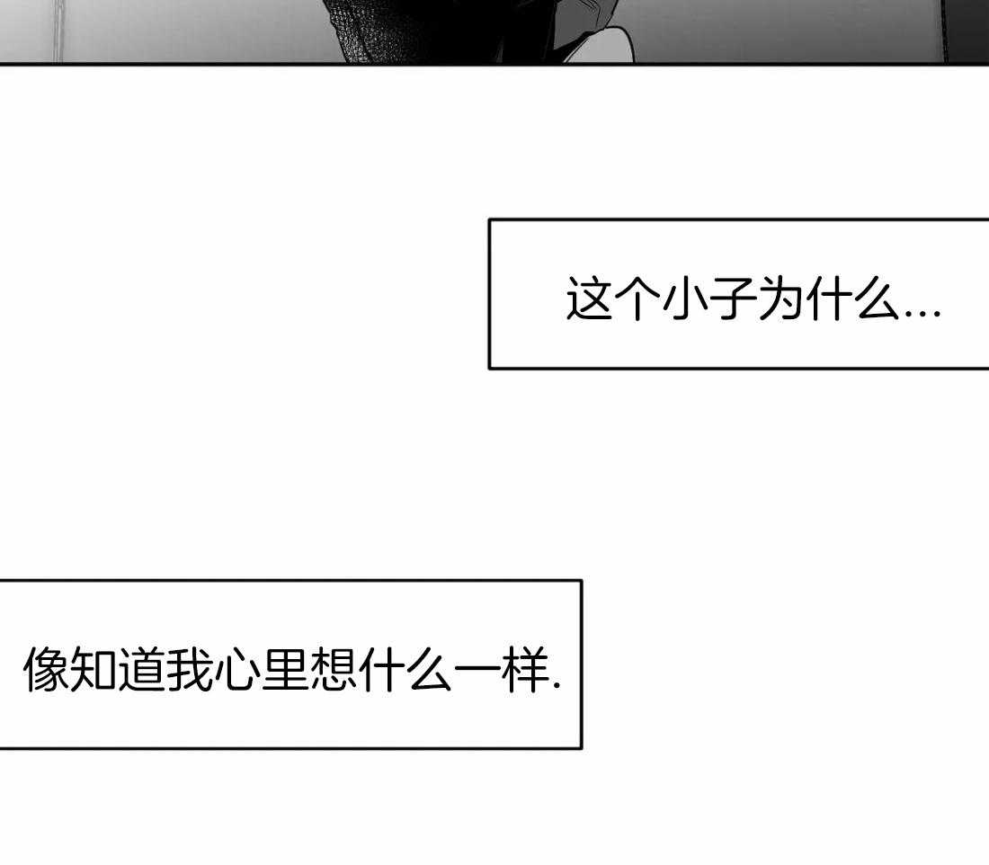 第83话_医生的建议17