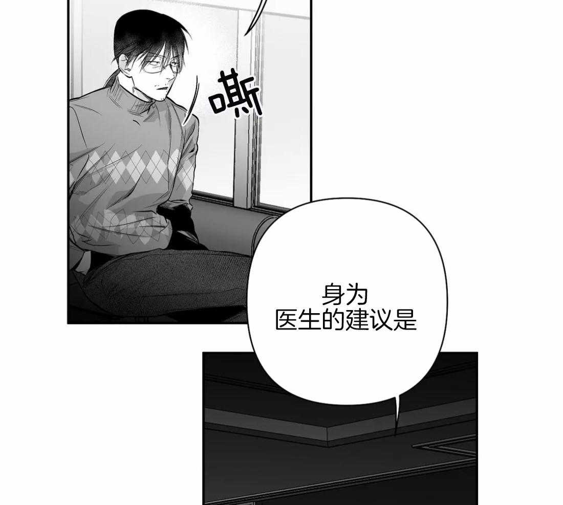 第83话_医生的建议40