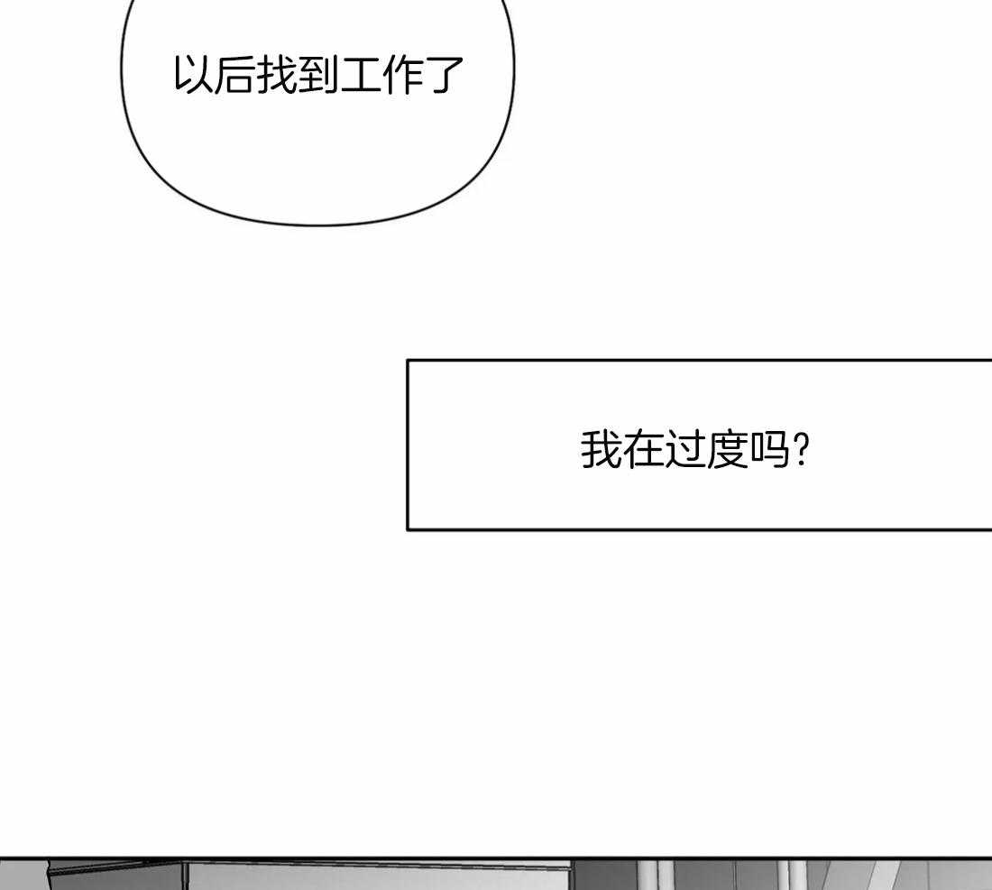 第83话_医生的建议29