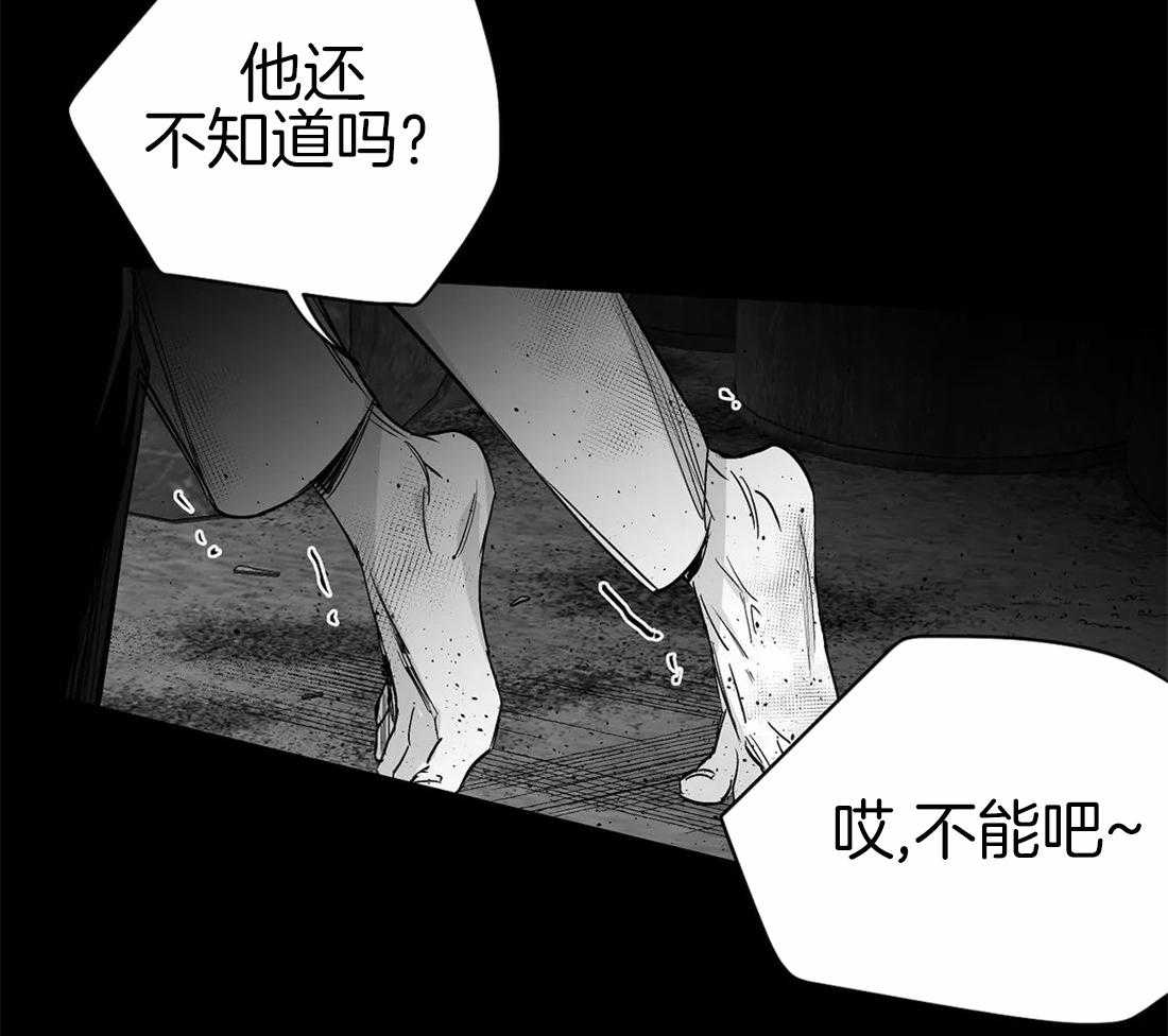 第85话_那张脸很像他30