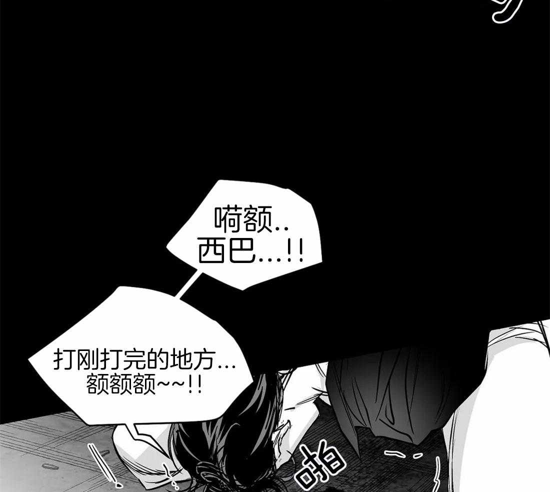 第85话_那张脸很像他22