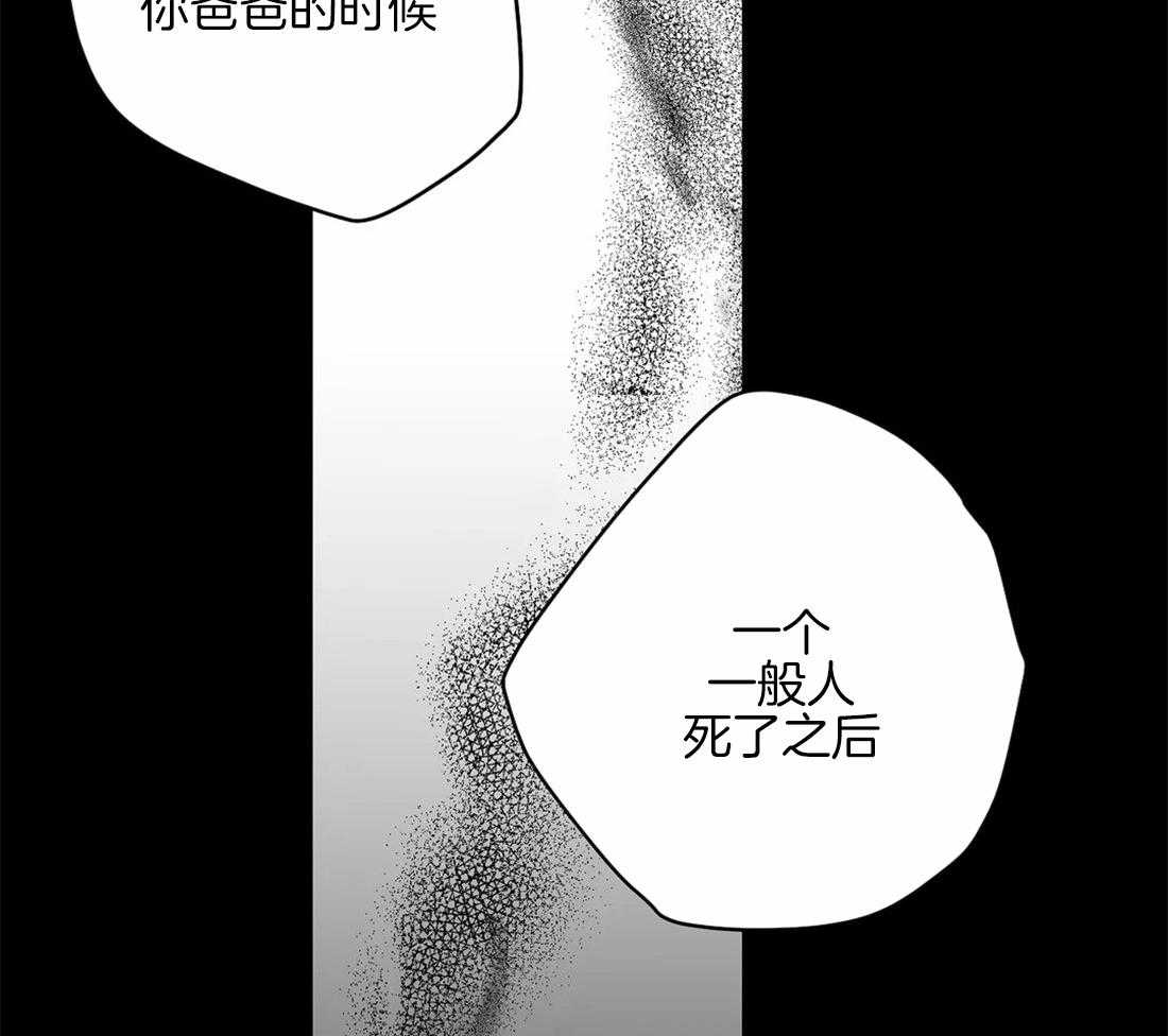 第85话_那张脸很像他46