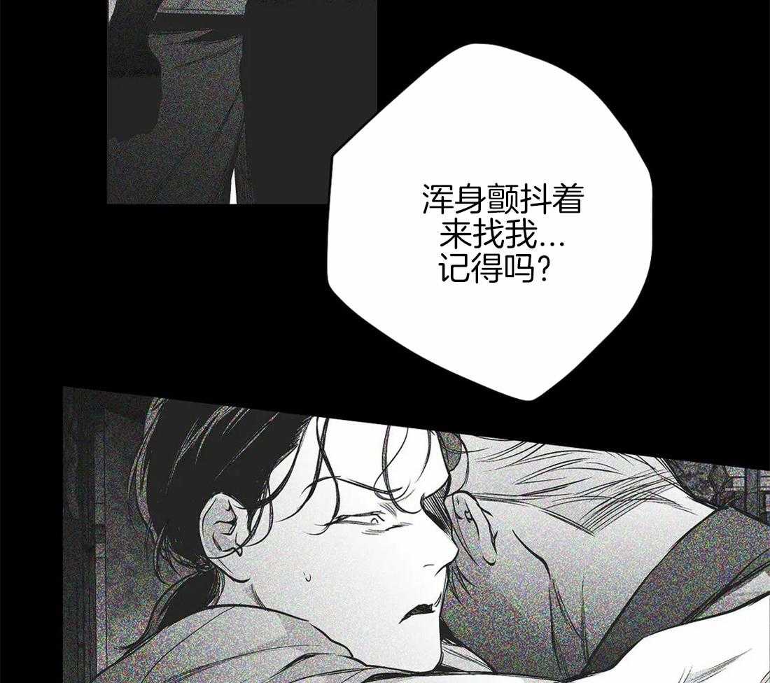 第85话_那张脸很像他43