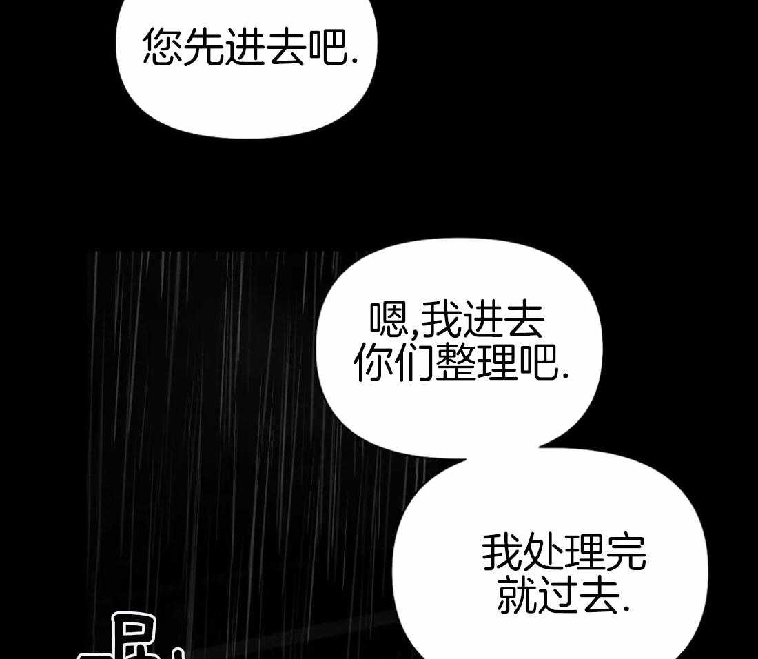 第86话_受伤了27