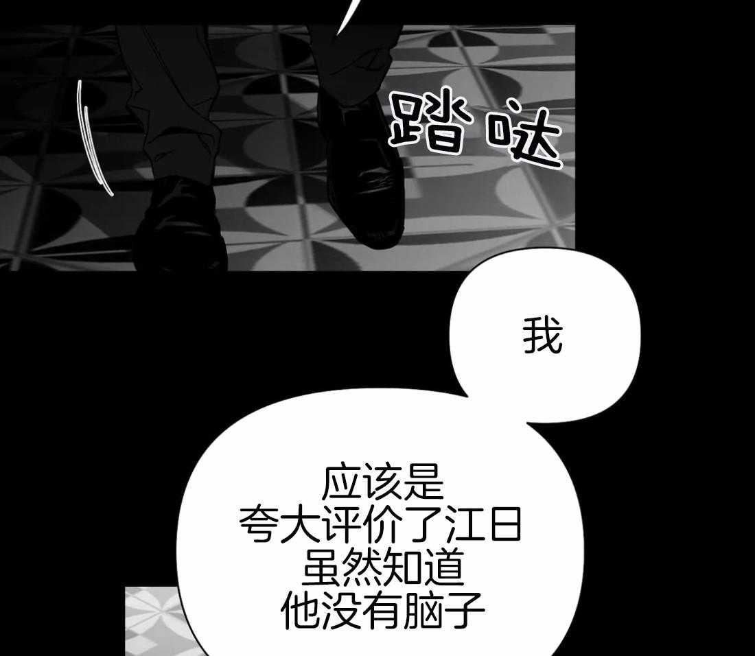 第86话_受伤了38