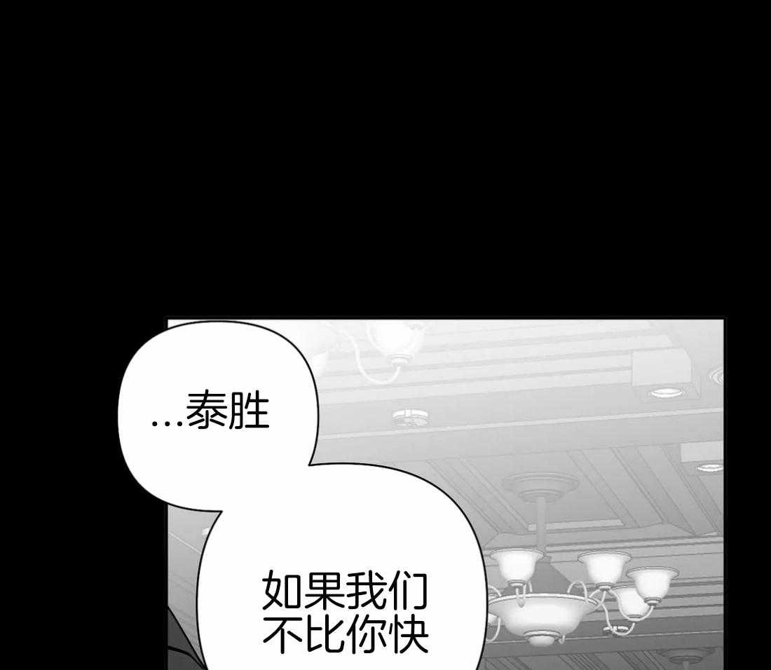 第86话_受伤了41