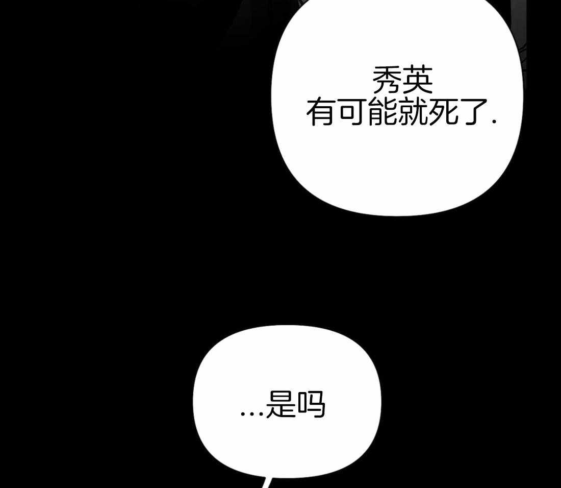 第86话_受伤了39