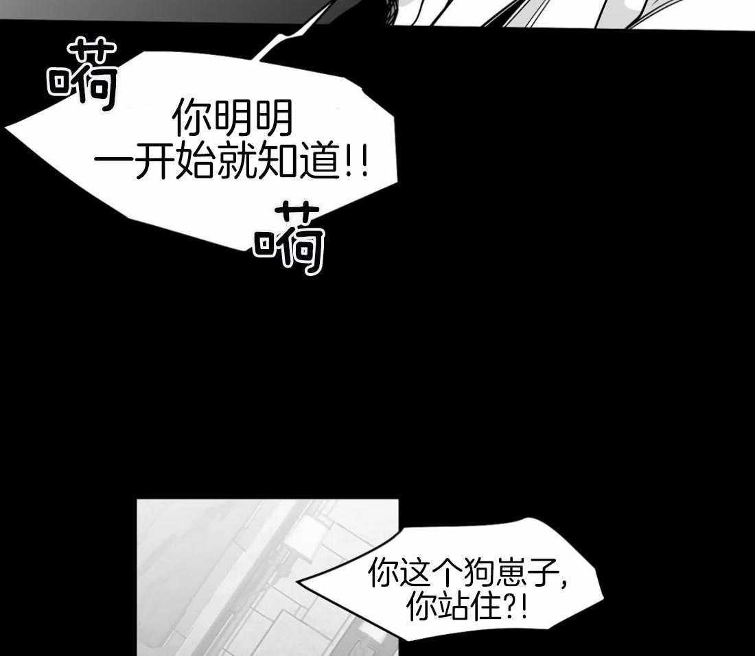 第86话_受伤了34