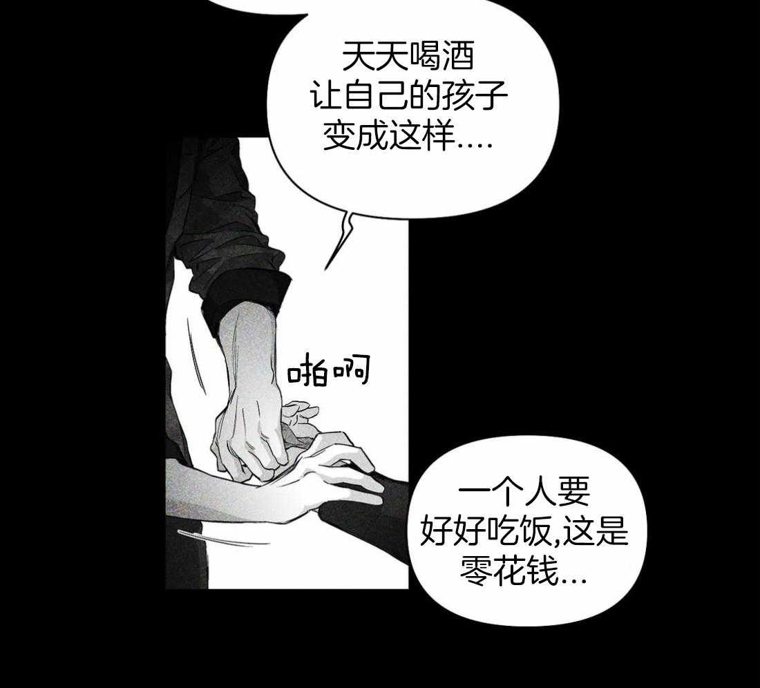 第88话_想见秀英哥7