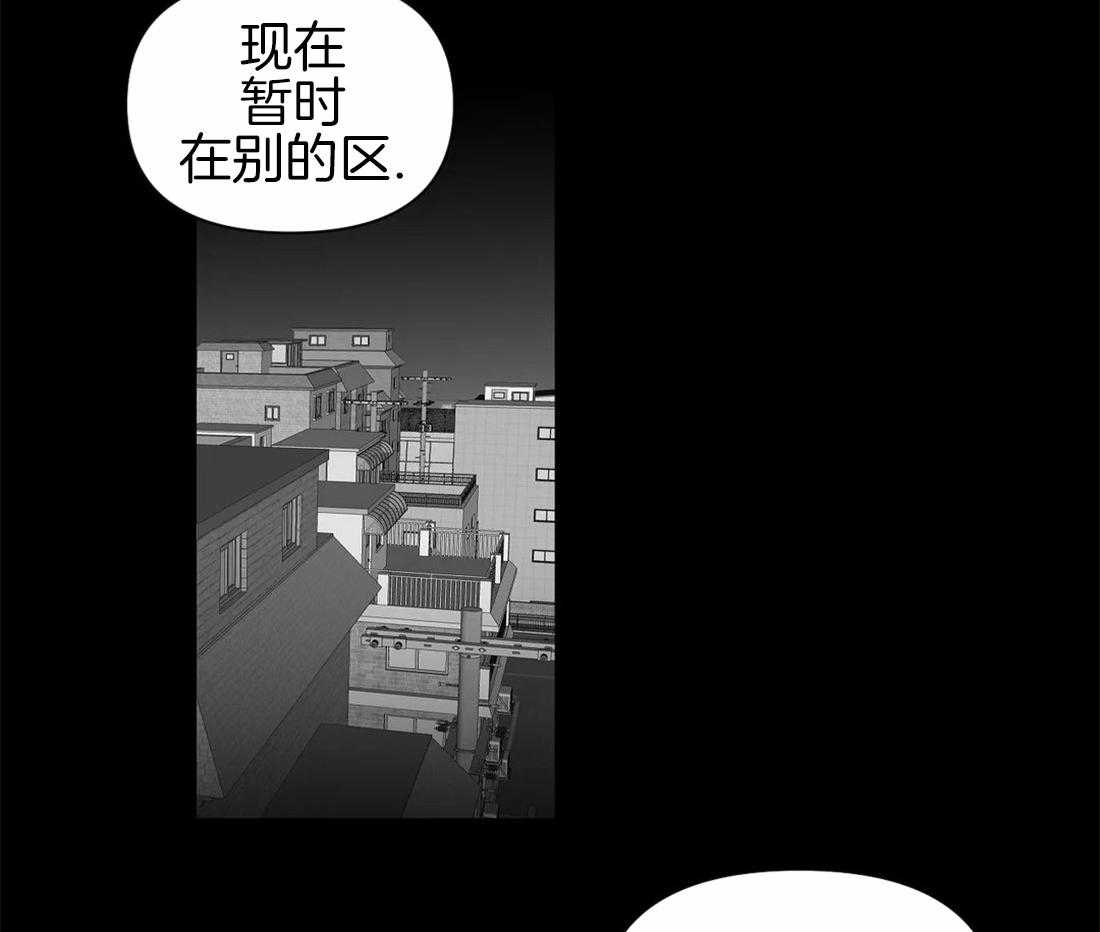 第88话_想见秀英哥22