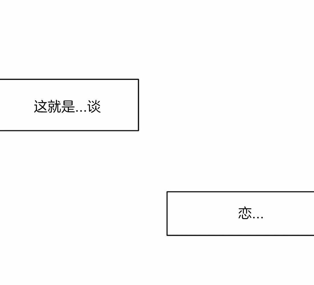 第89话_这样的话14