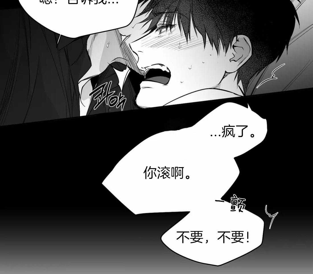 第89话_这样的话33