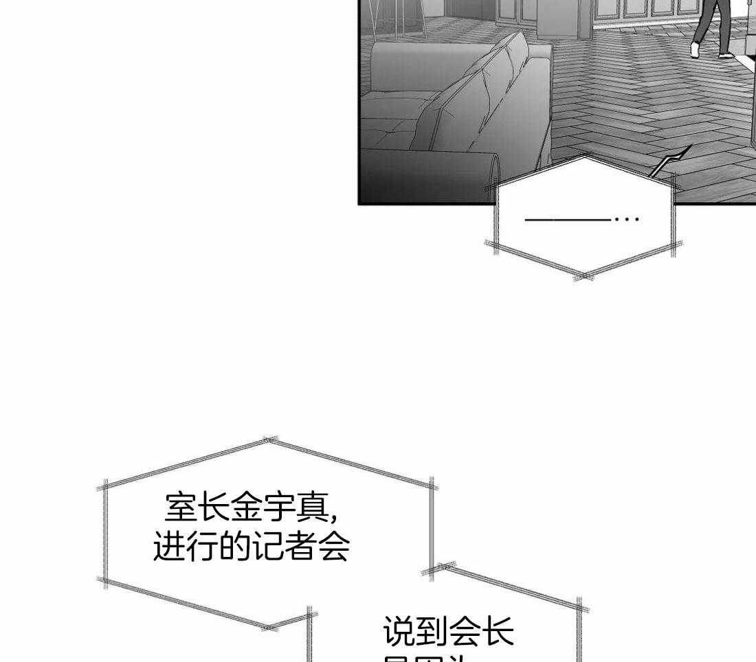 第89话_这样的话48