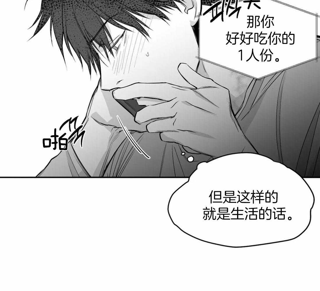 第89话_这样的话16