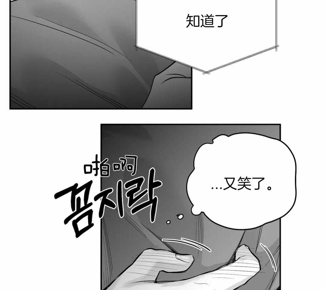 第90话_该去看看41