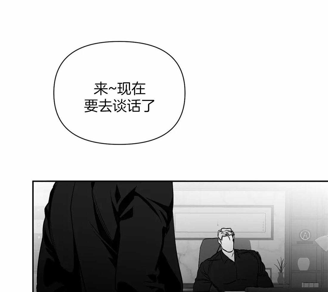 第90话_该去看看27