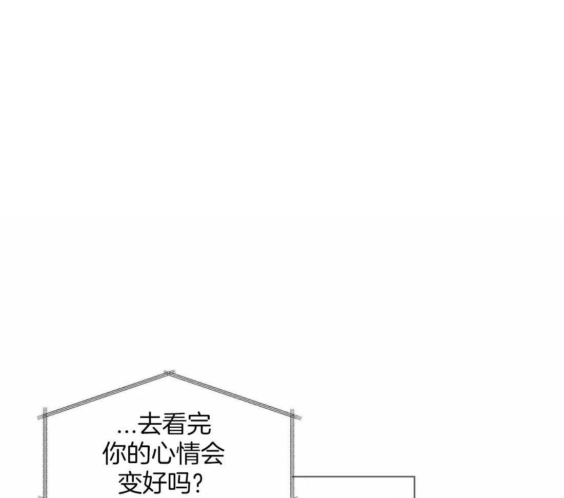 第91话_看错了吗39