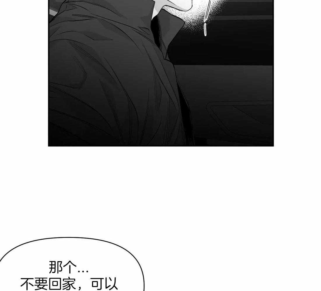 第91话_看错了吗14