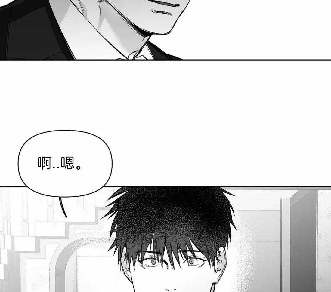 第91话_看错了吗19