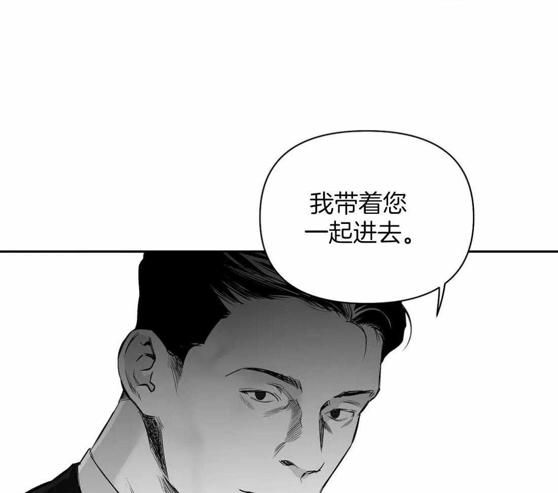 第91话_看错了吗20