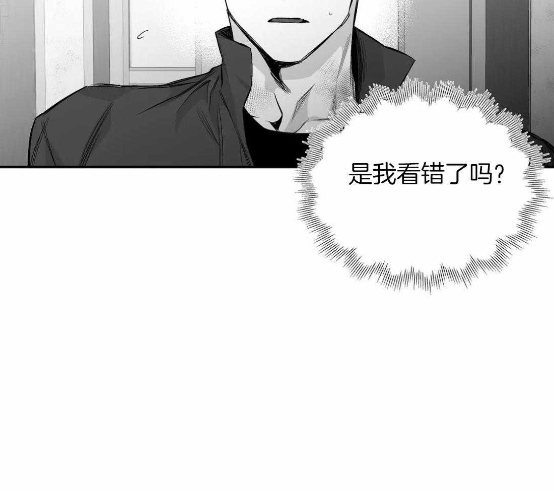 第91话_看错了吗18