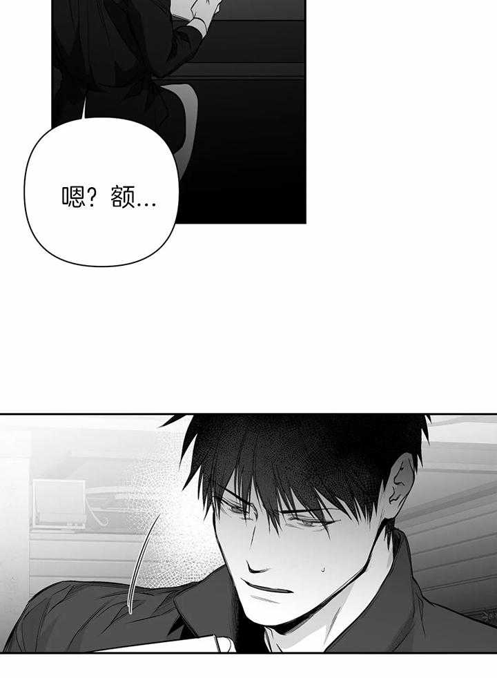 第94话_不会说13