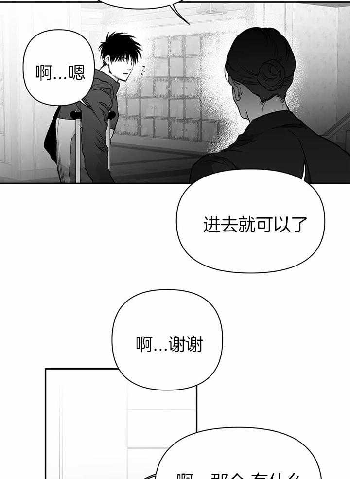 第94话_不会说19